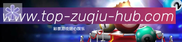 足球直播品牌故事
