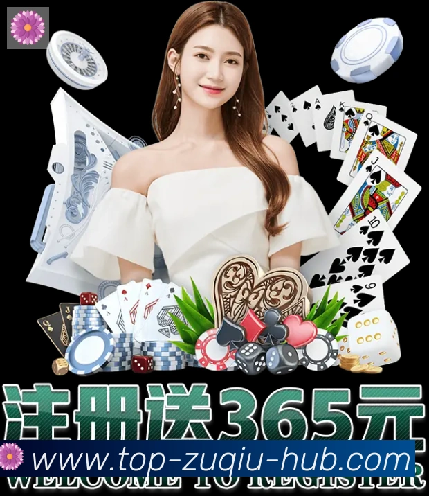 足球直播服务体系